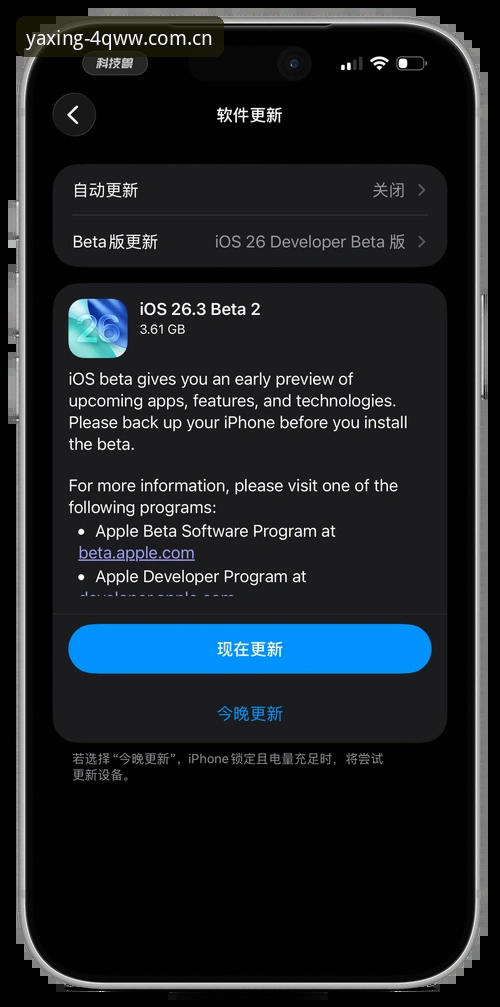 亚星平台v8.2 iOS版更新实用指南：旧版兼容失败与赛事数据同步的必备知识
