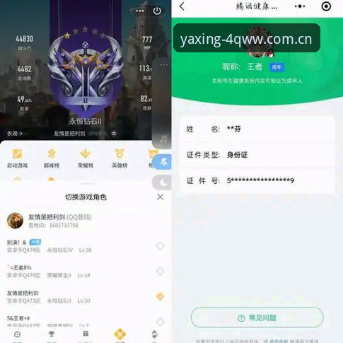 亚星娱乐CN极简版下载入口深度解析：从v8.2更新聊到迁移效率提升45%