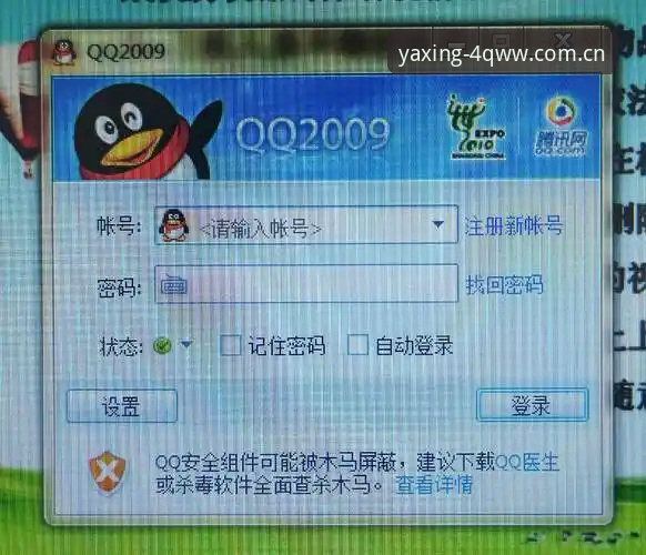 亚星娱乐旧版兼容登录失败 老用户吐血总结:亚星娱乐旧版登录搞不定?这几招实测管用