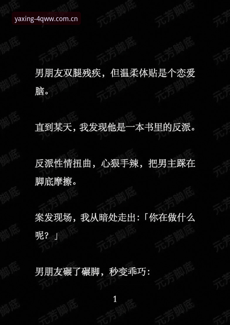 亚星娱乐v8.2版本更新内容对比 4个实用技巧:亚星娱乐v8.2版本更新内容对比后,新手该注意什么?