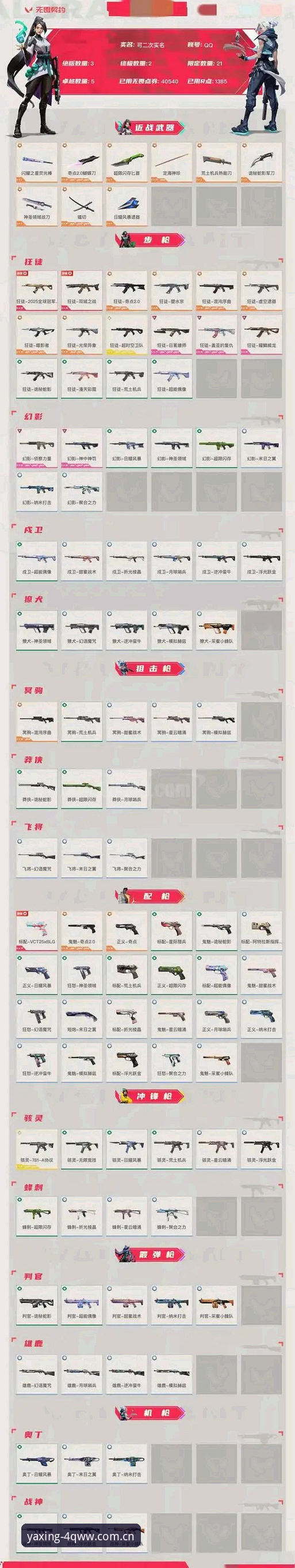 亚星娱乐v8.2版本更新内容 亚星娱乐v8.2更新vs旧版卡顿:实测对比,谁才是“不掉链子”的选项?