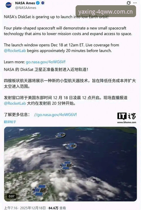 亚星平台新版本迁移动向：v8.2更新细节与CN极简版下载入口最新体验反馈
